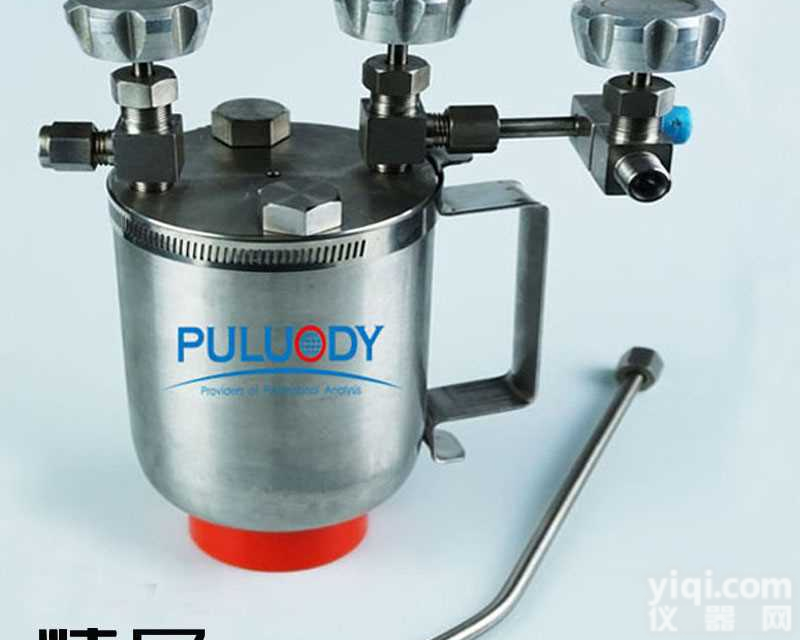 <em>液氨</em>采样钢瓶、<em>液氨</em><em>采样器</em>