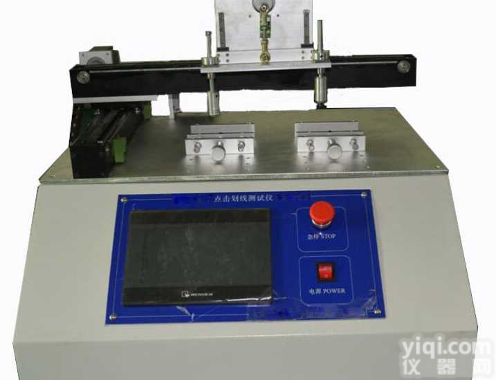 触摸屏操作<em>点击</em><em>划线</em><em>试验机</em> 手机平板电脑<em>点击</em><em>划线</em><em>试验机</em> 2工位<em>点击</em><em>划线</em><em>试验机</em>