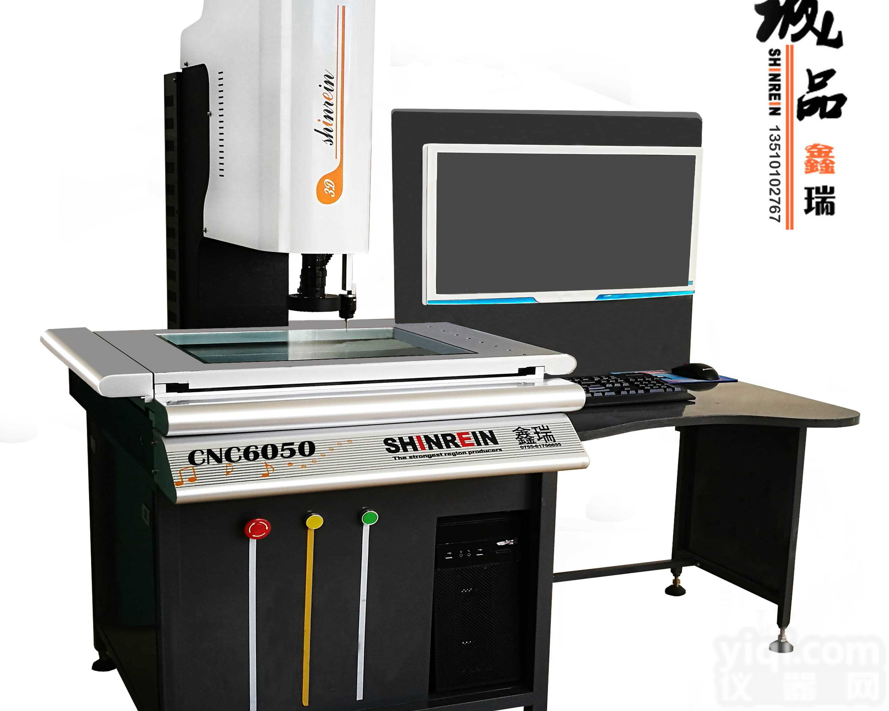 高精度投影仪二次元影像测量仪光学<em>测量机</em>厂家<em>直销</em>