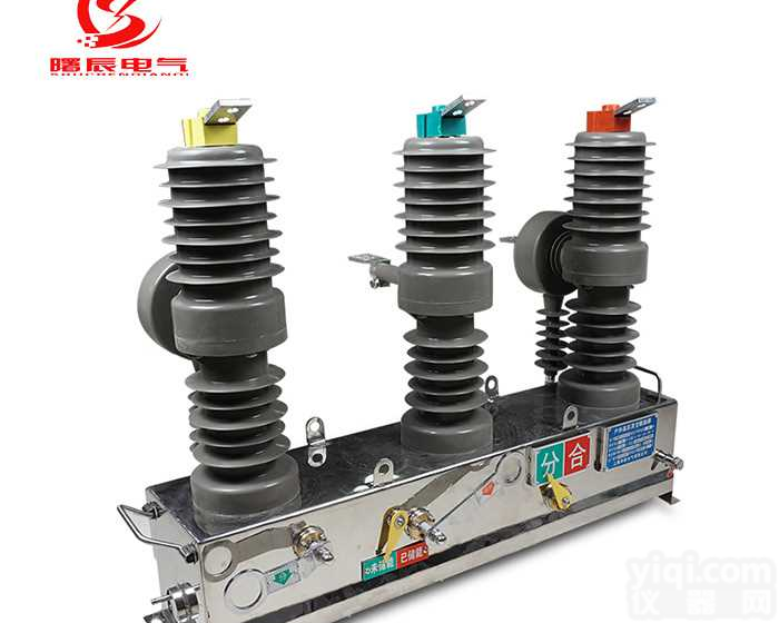 四川现货全<em>自动</em>10KV<em>高压</em>断路器看门狗型