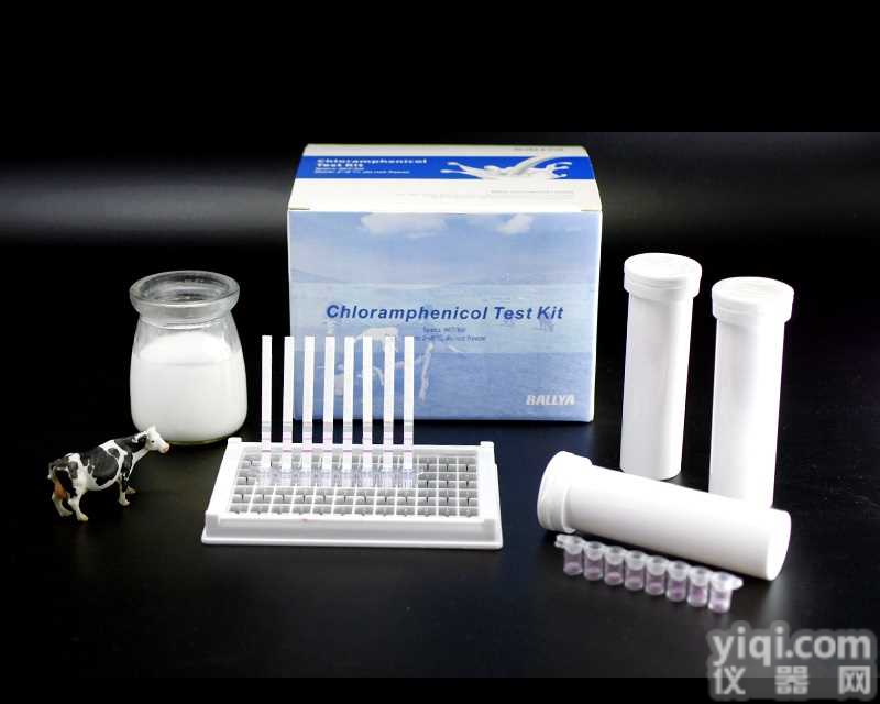 抗生素 真菌毒素 黄霉素 <em>四环素</em> 胶体金快速检测<em>试剂盒</em>