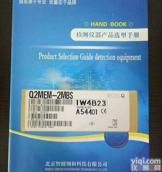 原装<em>三菱</em>PLC<em>存储</em>卡Q2MEM-2MBS