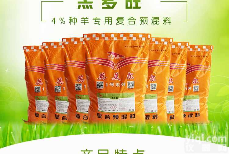 母羊<em>饲料</em><em>配方</em>大全#母羊<em>饲料</em>的<em>配方</em>