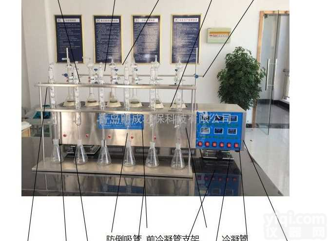 LB-6160型<em>氨氮蒸馏仪</em>