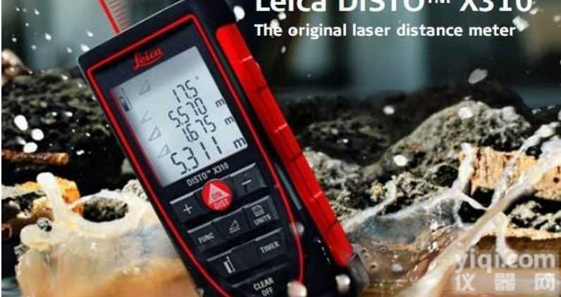 <em>激光</em><em>手持式</em>测距仪进口徕卡测距仪价格优惠
