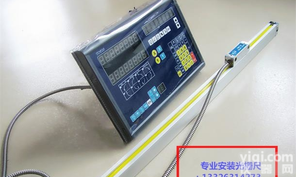 上海<em>火花机</em>改装数显专用1米以下<em>光栅</em>尺