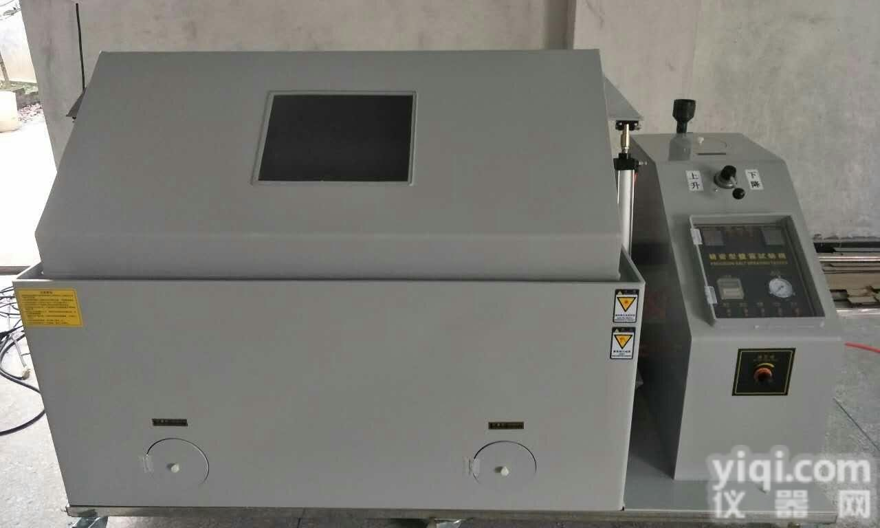 模拟人工汗液盐雾<em>试验机</em> 深圳<em>防锈</em>油盐水喷雾试验箱  五金件专用盐雾箱