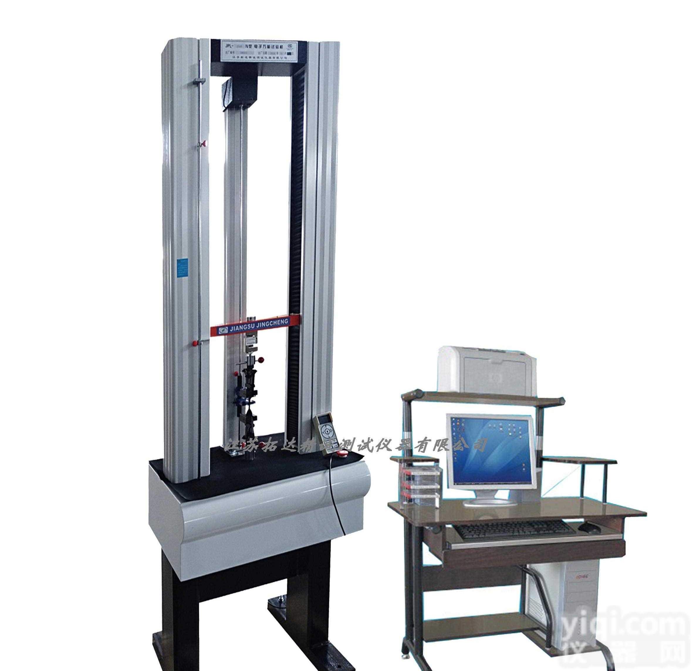 <em>天然</em>胶乳胶电子<em>拉力机</em>（全国联保）