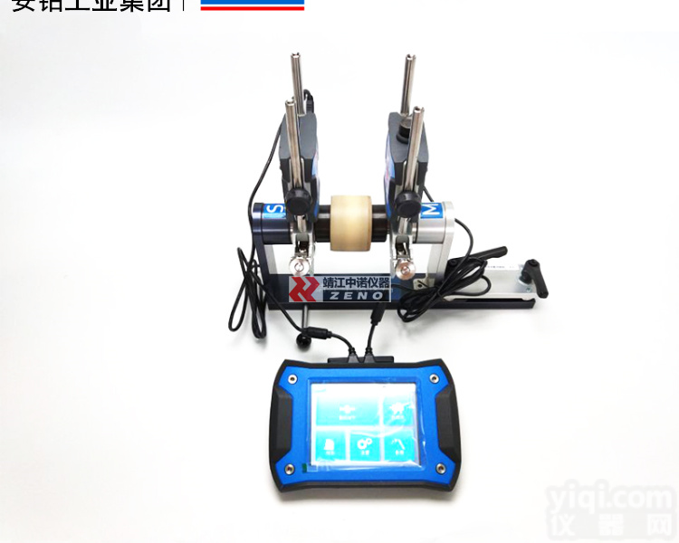 <em>瑞典</em>SKF斯凯孚<em>旋转轴</em>激光对中仪<em>TKSA31</em>