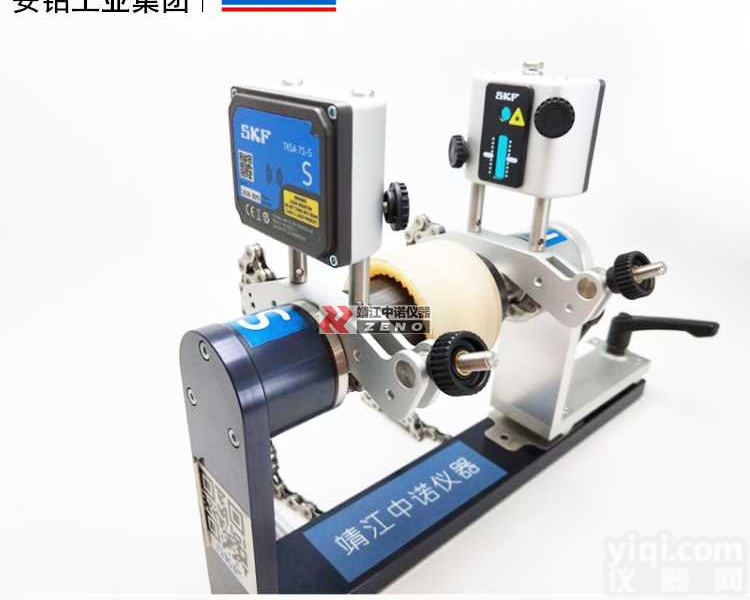 瑞典SKF<em>斯凯</em>孚SKF激光对中仪TKSA71