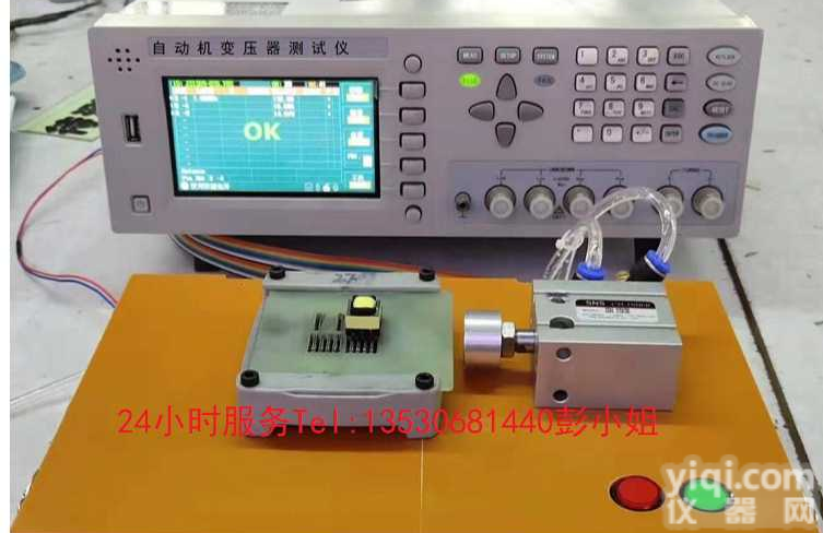<em>自动机</em>变压器测试仪、圈数相位参数测试机器，10P机 自动化专用