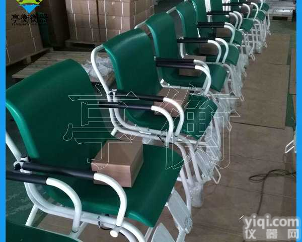 <em>座椅</em>式轮椅<em>电子秤</em>，体重透析300kg<em>座椅</em>秤