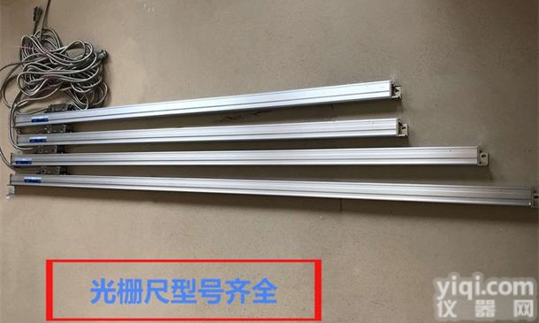 上海<em>火花机</em>改装数显专用1米以下<em>光栅</em>尺