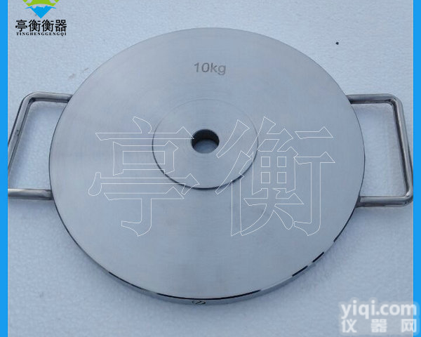 两侧带孔的圆形<em>砝码</em>，不锈钢<em>圆盘</em><em>砝码</em>