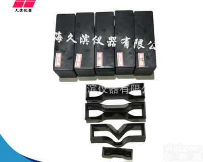 <em>哑铃型</em><em>裁刀</em>,撕裂<em>裁刀</em>、橡胶塑料类取样冲片机专用哑铃<em>裁刀</em>