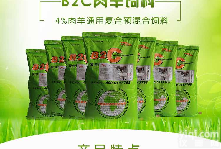 如何<em>养羊</em>#羊都吃<em>什么</em>