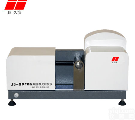 便携<em>喷雾</em>粒<em>度仪</em>、<em>喷雾</em>全自动激光粒度分析仪
