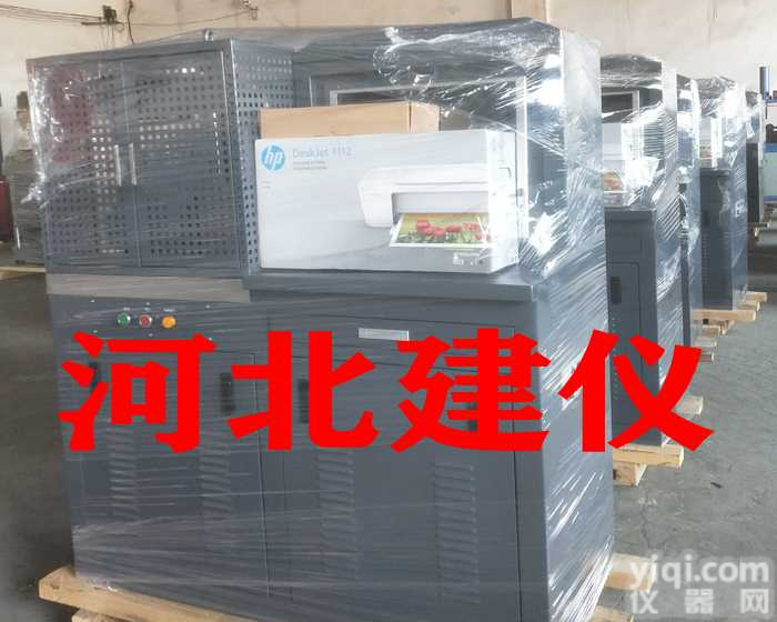 30吨恒应力抗折抗压<em>一体机</em> <em>SFK</em>-<em>300</em>/10型全自动混凝土压力试验机 实验室仪器设备