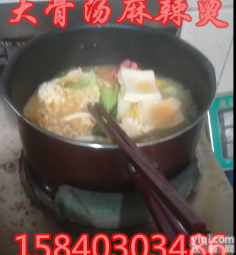 大骨汤<em>麻辣烫</em> <em>麻辣烫</em>