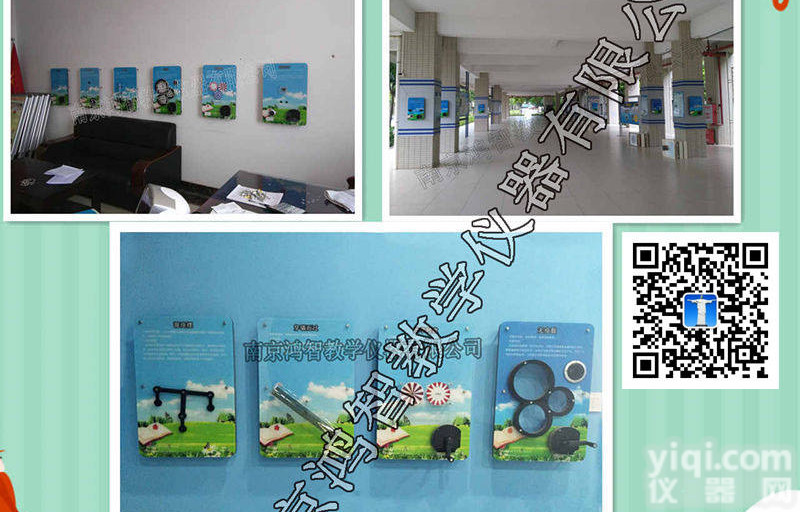 魔术玻璃中小学<em>科技馆</em>社区科普仪器<em>墙面</em>壁挂科学智慧墙系列体验