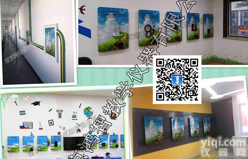 水漩涡<em>墙面</em>科技青少年活动ZX校园<em>科技馆</em>社区科普科墙壁探究-