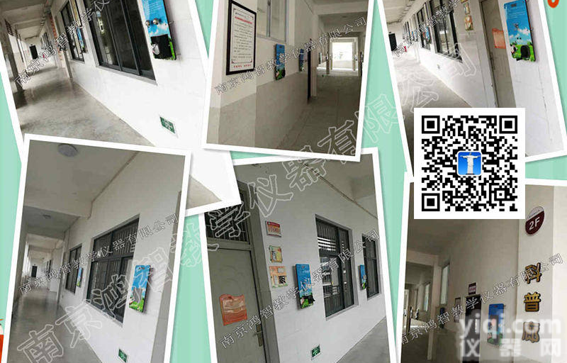 全息照片-中小学<em>科技馆</em>社区科普仪器<em>墙面</em>壁挂科学智慧墙系列体验