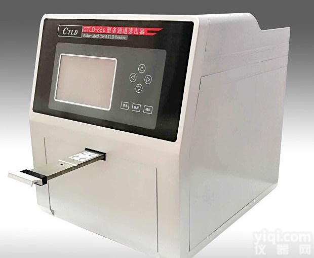 <em>热释光剂量仪</em>四片同时测量