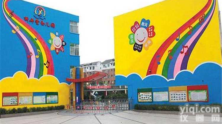 济宁市<em>幼儿园</em><em>安全检测</em>报告#教育局指定鉴定机构