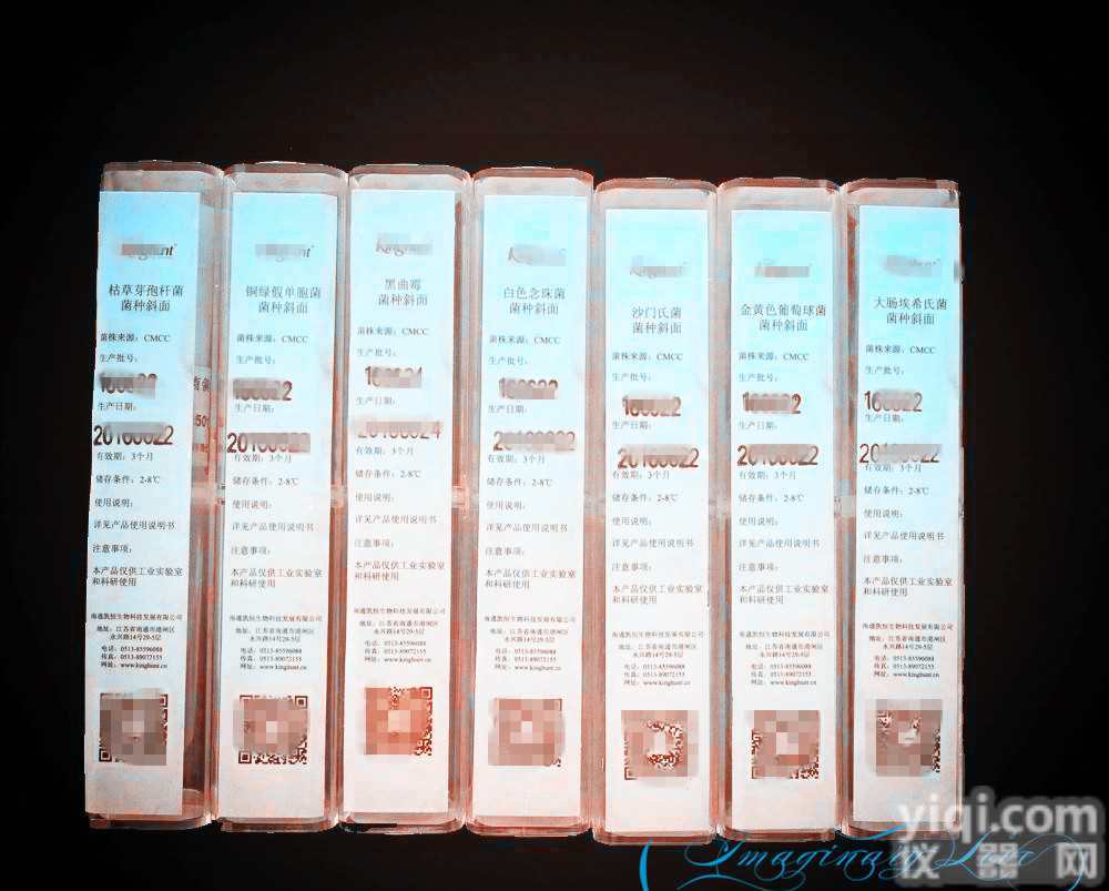 <em>金盏花苷E</em>;去葡萄糖竹节参皂苷 标准品优惠供应