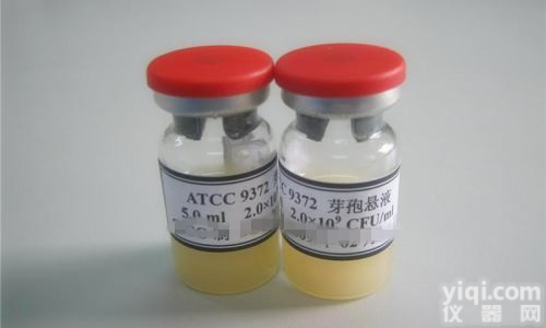 <em>桑黄</em>酮G；<em>桑根</em>酮C <em>标准品</em>优惠供应