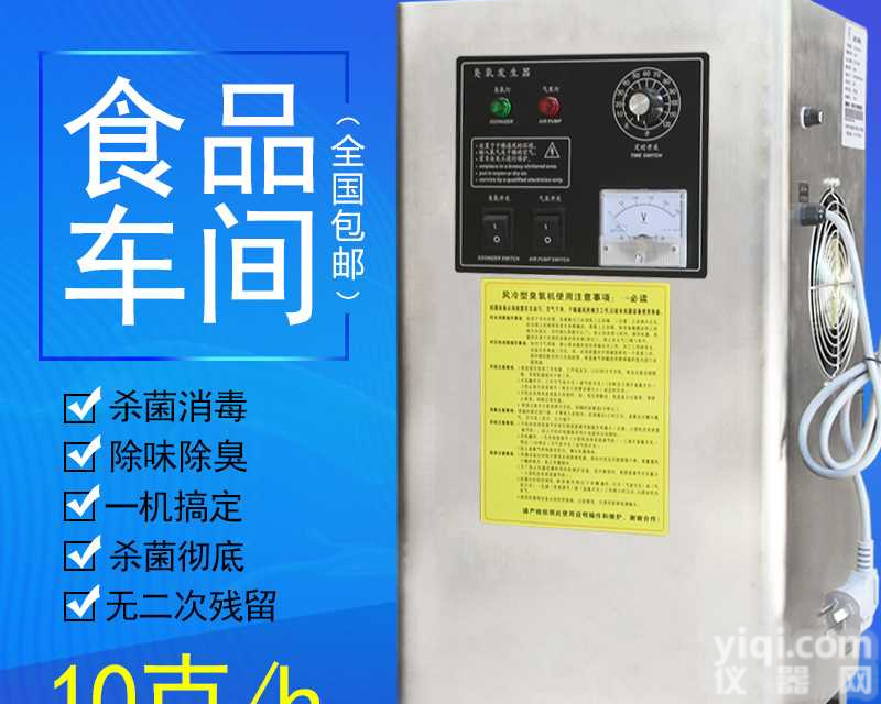 不锈钢臭氧低温<em>消毒柜</em> <em>消毒柜</em><em>厂家</em>