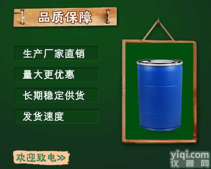 4,6-二甲氧基-2-甲磺酰基嘧啶<em>原药</em>在<em>哪里</em>买