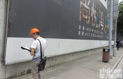 <em>钦州市</em>理文房屋安全检测鉴定机构#<em>钦州市</em>新闻