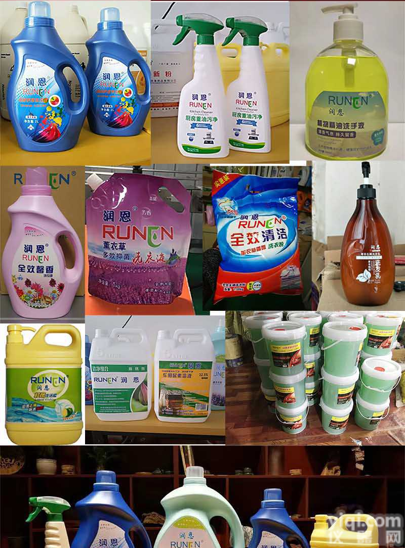 <em>洗衣液</em>设备 <em>洗衣液</em><em>生产设备</em> 家用<em>洗衣液</em>生产<em>配方</em>