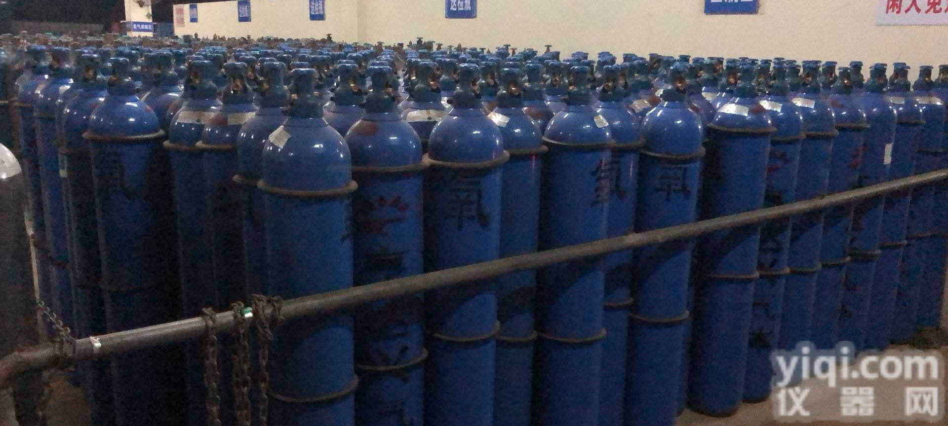 东莞<em>凤岗</em>氧气 <em>凤岗</em>氩气 <em>凤岗</em>氮气 厂家直销