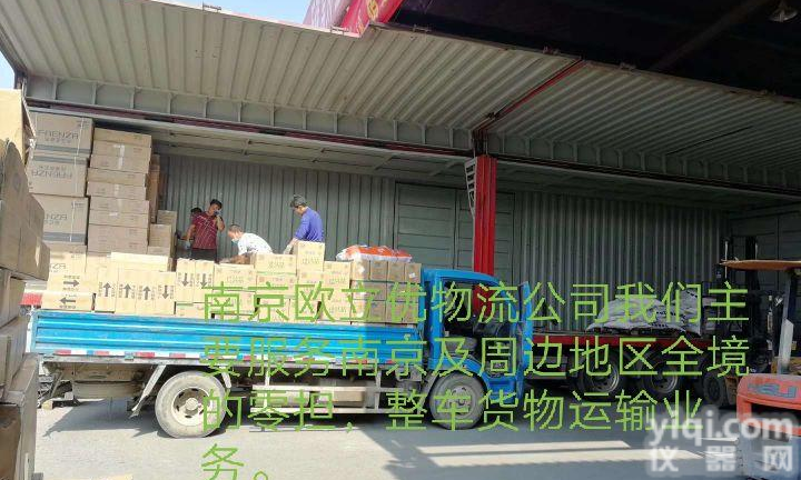 <em>苏州</em>到<em>上海</em>物流欢迎你】