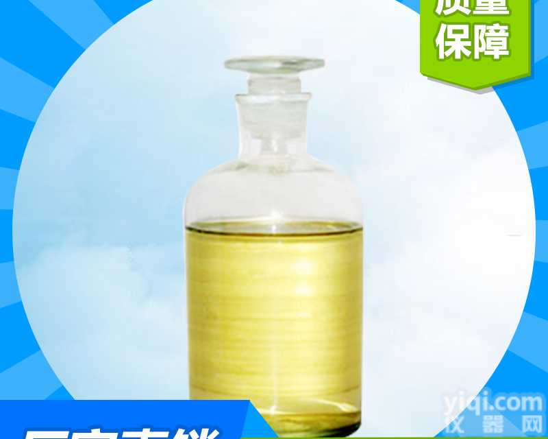 双链季<em>铵盐</em>原料<em>现货供应</em>，可当天发货