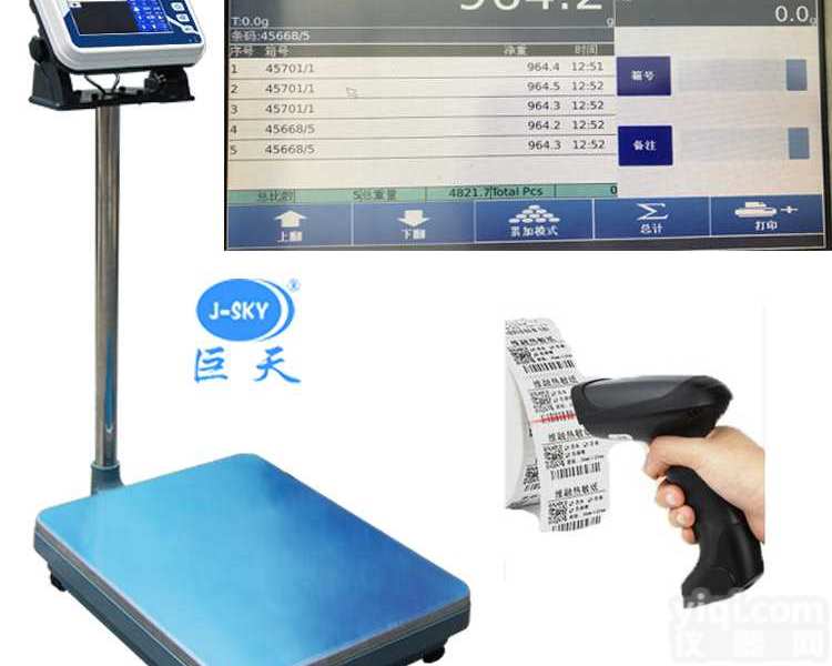 <em>垃圾</em>回收<em>电子秤</em> 分类<em>垃圾</em>称重电子称