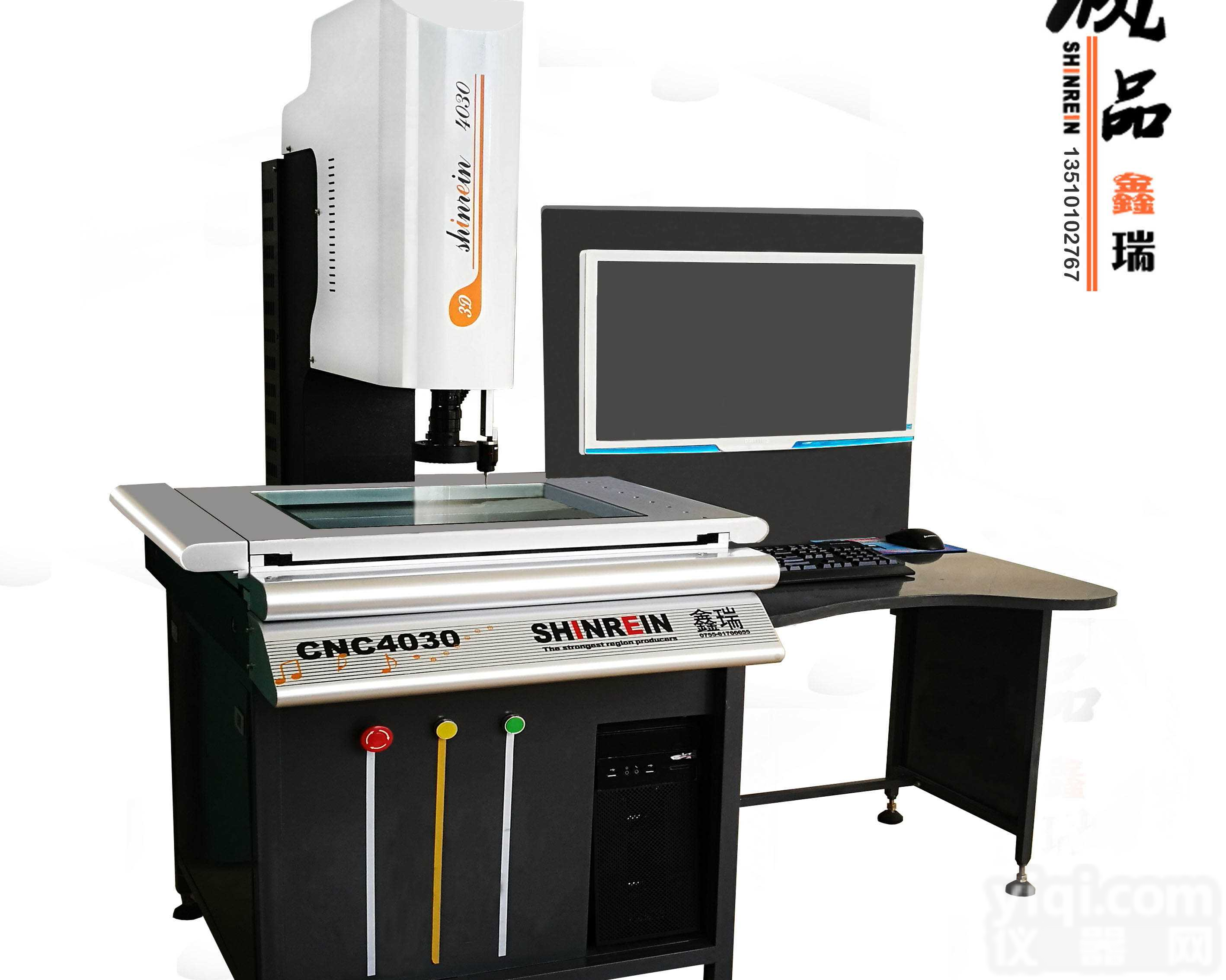 全自动二次元影像<em>测量仪</em>  光学<em>测量机</em> <em>投影仪</em>