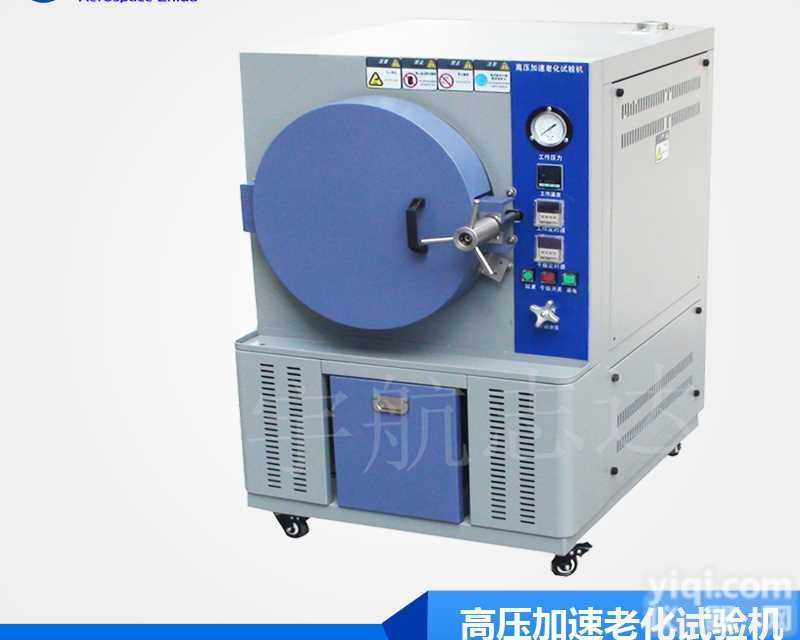高温蒸煮仪|Pct高压加压加速<em>老化</em>寿命<em>试验机</em>|蒸汽<em>老化</em>试验箱