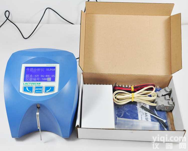 脂肪<em>乳成分检测仪</em>