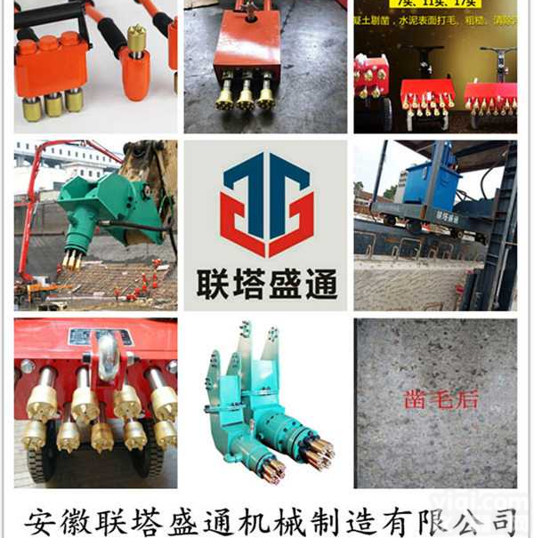 打掉老混凝土表皮凿毛机效果<em>怎么样</em><em>广东</em>东莞