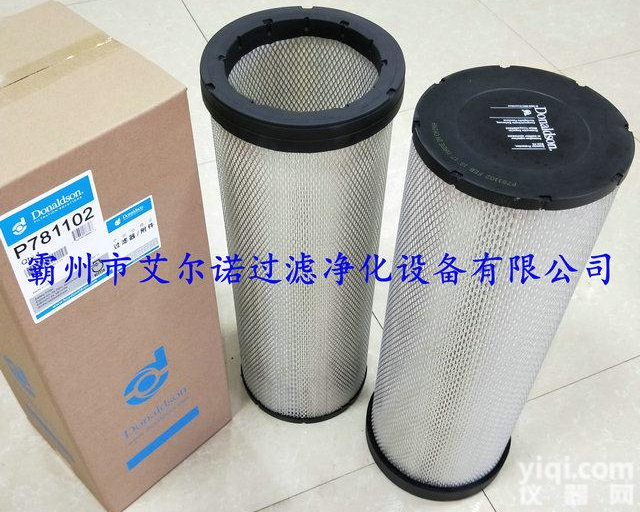 唐纳森空气安全芯 唐纳森空气<em>滤清器</em> 唐纳森空气格安全芯 正面吊空气<em>滤清器</em> 堆高机空气<em>滤芯</em>