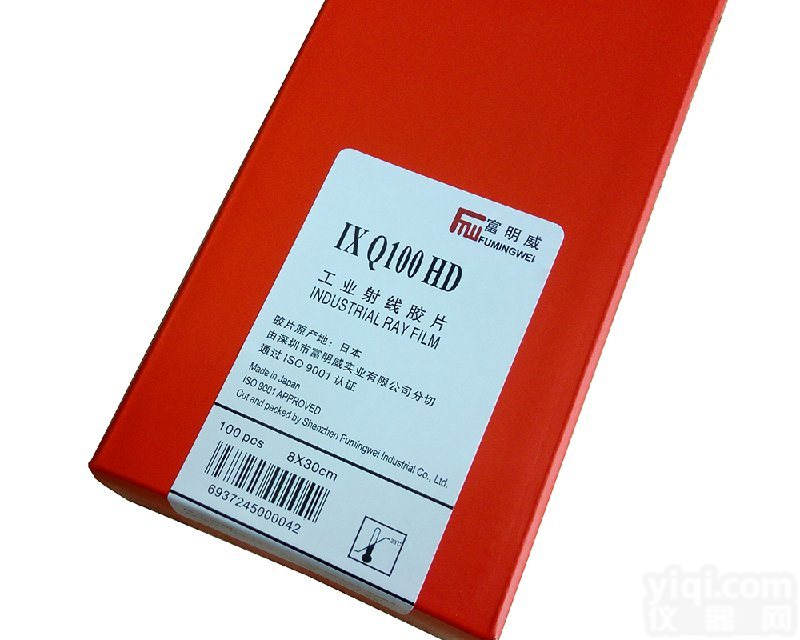 <em>富士</em>富<em>明威</em>80*360工业探伤<em>胶片</em> X光射线<em>胶片</em>