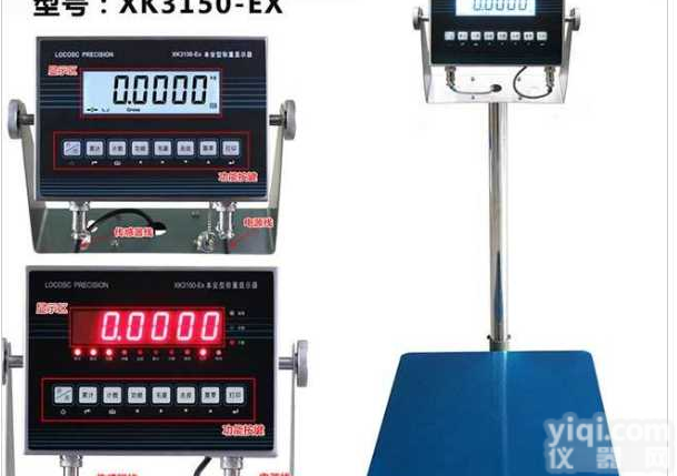 上海30kg<em>防爆</em>电子<em>台秤</em>，化工厂<em>专用</em><em>防爆</em>打印电子<em>台秤</em>厂家