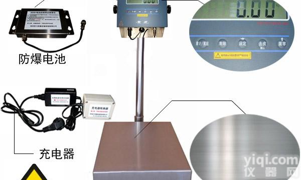 上海<em>防爆</em><em>电子</em>称,佳禾<em>防爆</em><em>电子</em>台称,<em>本安</em>型<em>防爆</em><em>电子</em>称,<em>防爆</em><em>电子</em>称