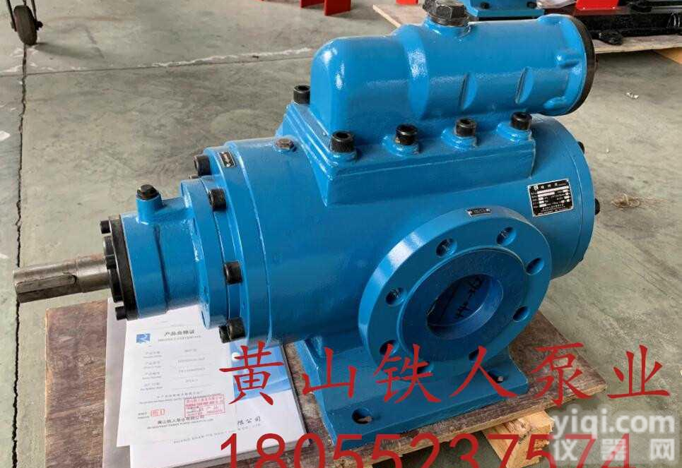 三<em>螺旋</em>泵T3SL940-46黄山铁人<em>泵业</em>