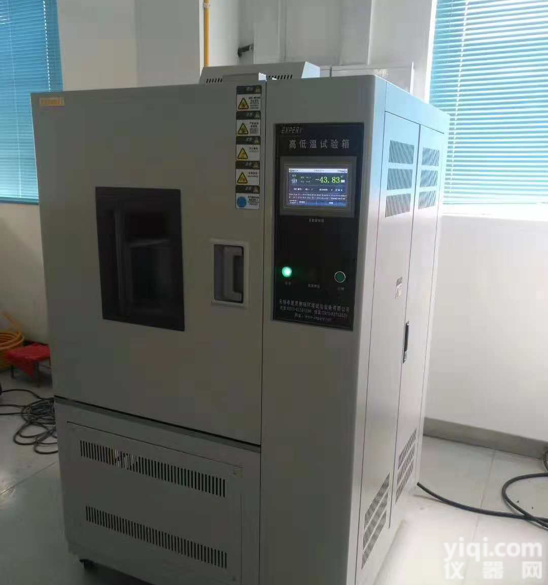 深圳高<em>低温</em><em>试验箱</em>/珠海高<em>低温</em><em>试验箱</em>TH-100/广州高<em>低温</em><em>试验箱</em>价格/选无锡爱思普瑞制造商