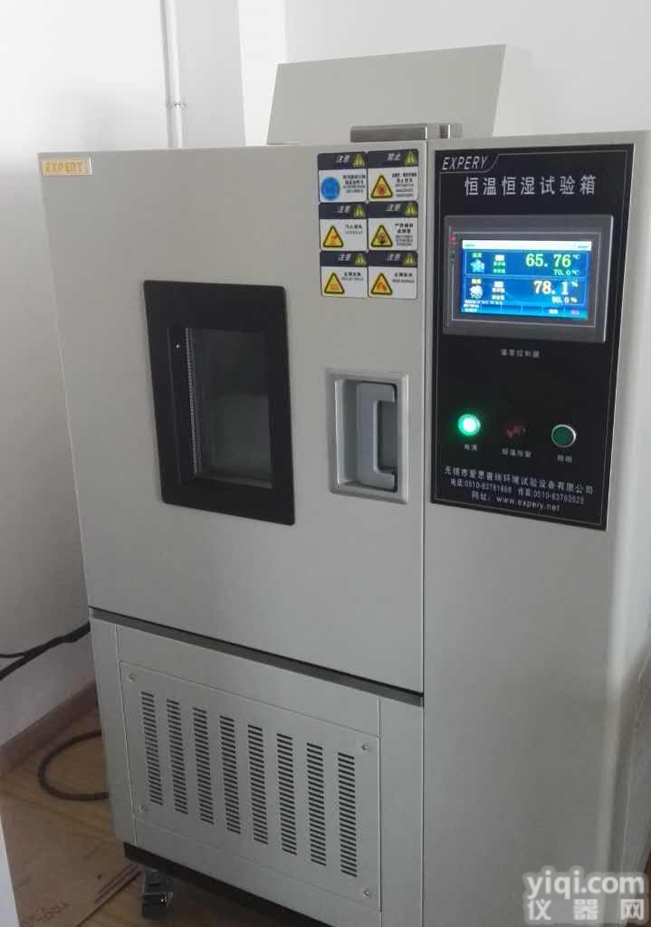 苏州<em>恒温恒湿</em><em>试验箱</em>厂家/常州<em>恒温恒湿</em><em>试验箱</em>批发/江阴<em>恒温恒湿</em><em>试验箱</em>/张家港<em>恒温恒湿</em><em>试验箱</em>品Pai/无锡爱思普瑞品Pai