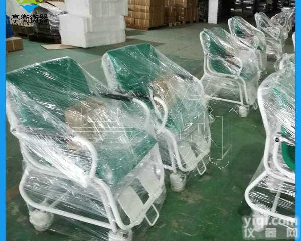 成都<em>座椅</em>秤生产<em>厂家</em>，病人透析<em>座椅</em>秤